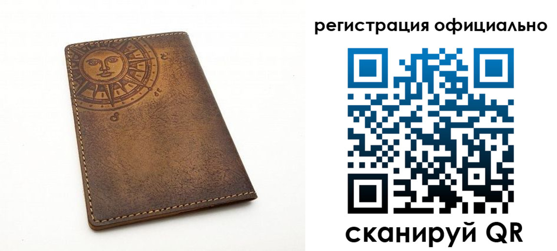 прописка регистрация в Ардоне