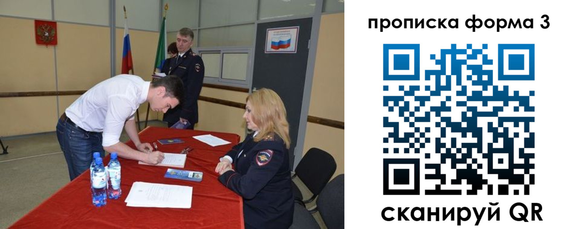 временная регистрация госуслуги в Ардоне