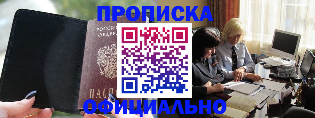 миграционный учет в Ардоне