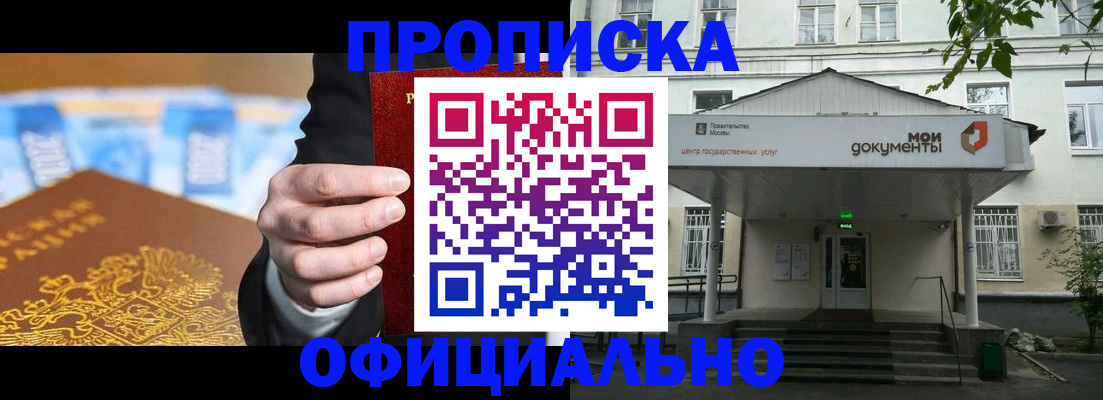 временная регистрация госуслуги в Ардоне