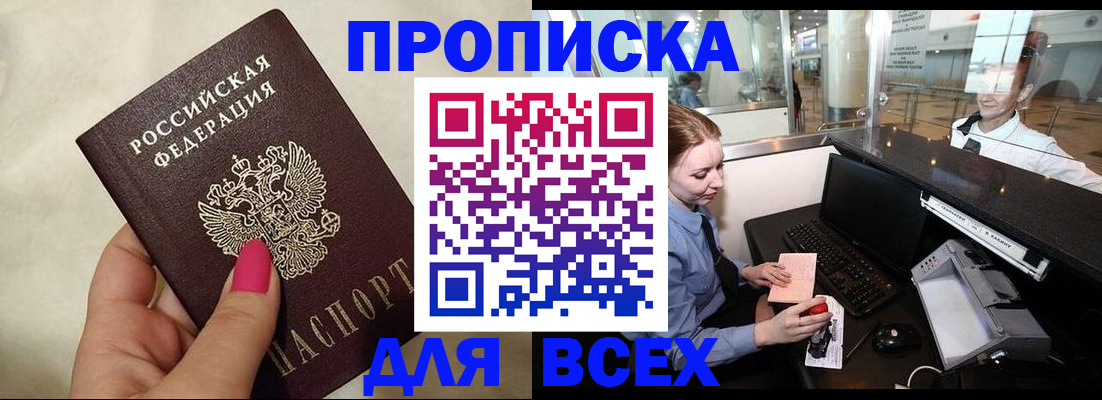 форма 3 в Ардоне